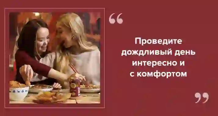 Что делать в Петербурге в дождь