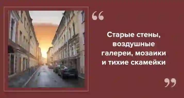 Самые атмосферные дворы Петербурга