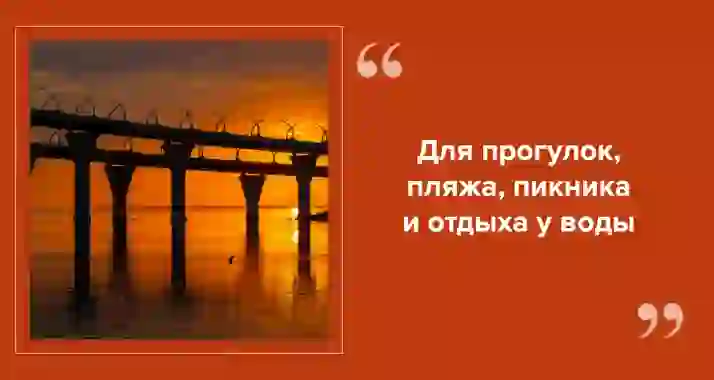 Один день у Финского залива: готовый план