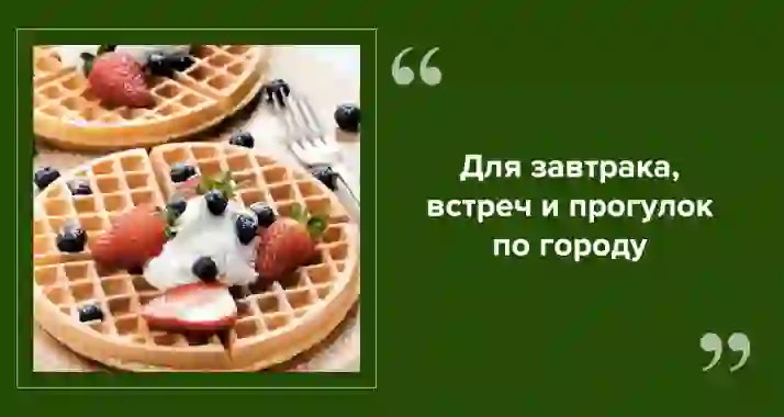 Где искать вкусную выпечку в Петербурге