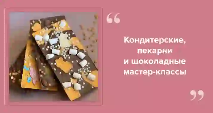 Десерты в Петербурге: красивые места для сладкоежек