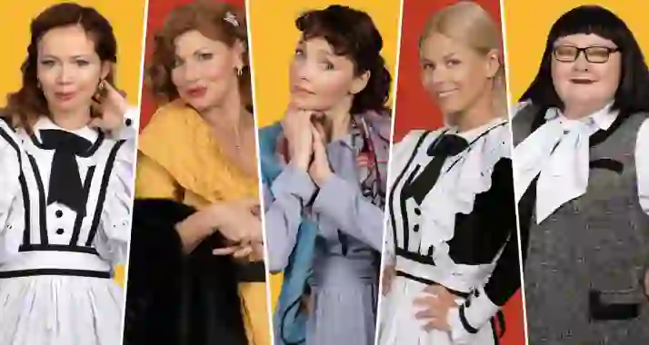 Скидка 20% на спектакль «8 любящих женщин»