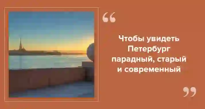 Что посмотреть на Васильевском острове: готовый маршрут