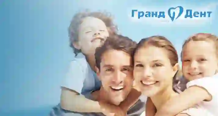 Скидки до 62% на чистку и лечение кариеса
