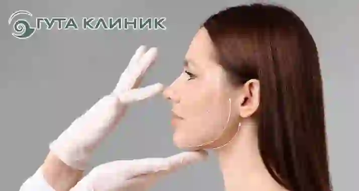 Прием пластического хирурга за 1 рубль в «ГУТА-КЛИНИК»