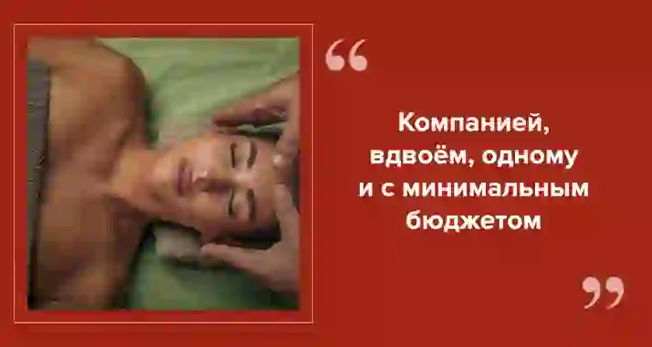 Как провести день рождения в Петербурге без больших затрат
