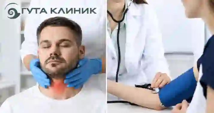 Cкидки 30% на прием врачей в «ГУТА-КЛИНИК»